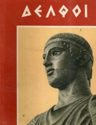 Κ-ΔΕΛΦΟΙ