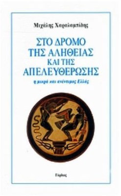 Κ-ΔΡΟΜΟ