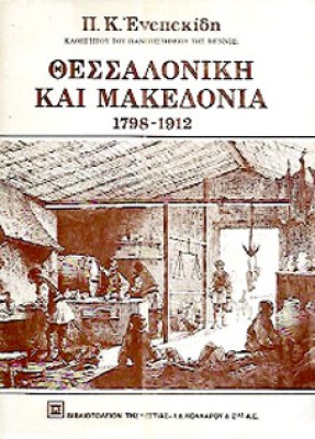 Κ-ΘΕΣΣ