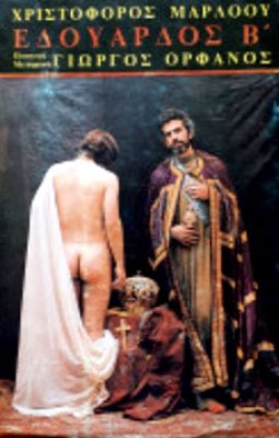 Κ-ΜΑΡΛΟ