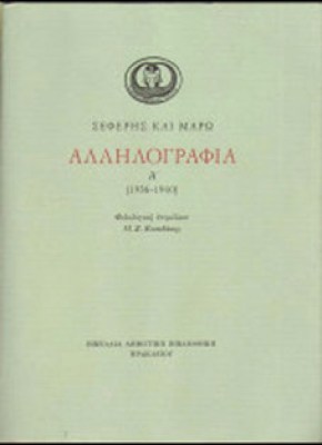 Κ-ΜΑΡΩ