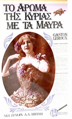 Κ-ΜΑΥΡΑ