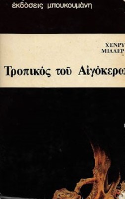 Κ-ΜΙΛΛΕΡ