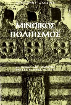 Κ-ΜΙΝΩ