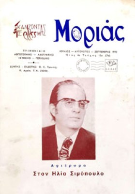 Κ-ΜΟΡΙΑΣ