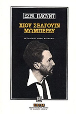 Κ-ΠΑΟΥΝΤ