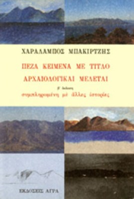 Κ-ΠΕΖΑ