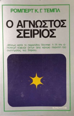 Κ-ΣΕΙΡΙΟΣ