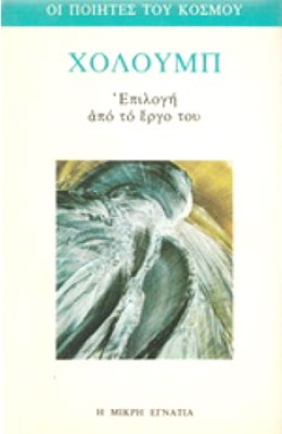 Κ-ΧΟΛΟΥΜΠ
