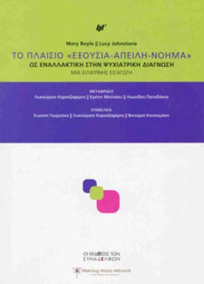 ΤΟ-ΠΛΑΙΣΙΟ
