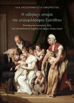 αδηλο