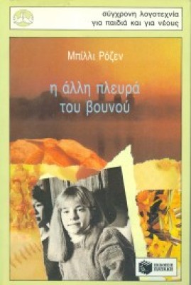 αλλη