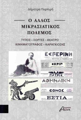 αλλοσ