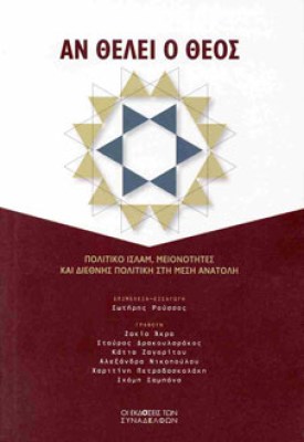 αν-θελει