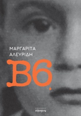 β6