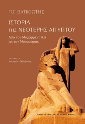 βατικιωτησ