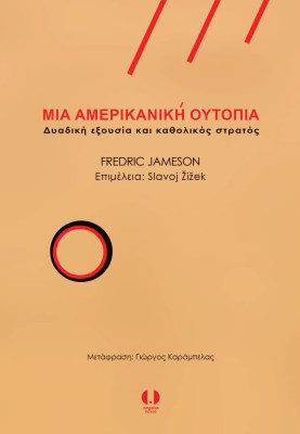 γγφρεφρεγ