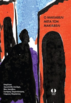 γεργεργ