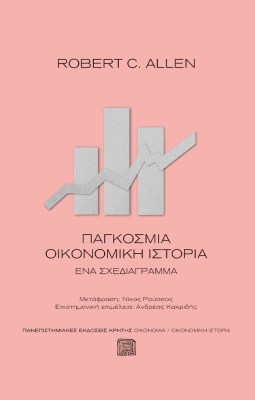 γηξγηξγηξ