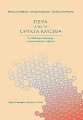 γηξγηξγηξγηξγηξγηξγηξγηξγηξ