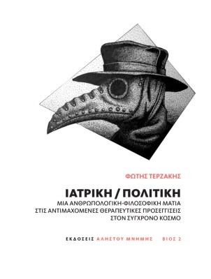 για-site-768x1017