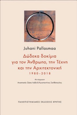 για