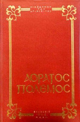 γμ-αορατοσ