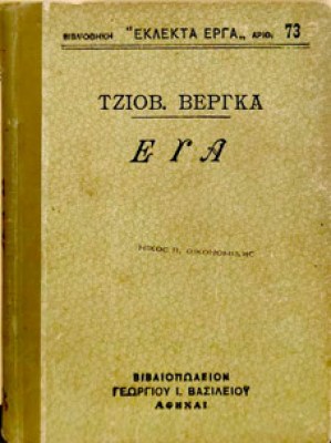 γμ-ευα