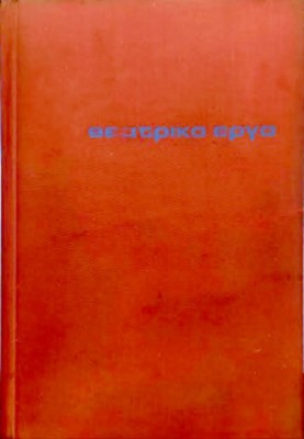γμ-πιραντελλο