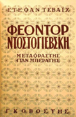 γμ-τσβαιχ