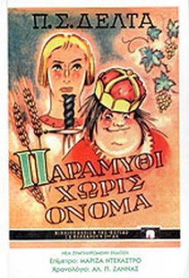 δφγδφγδφγφδγφδγδφγ