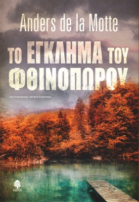 δφγδφγφδγδφγφδγδφγφγ