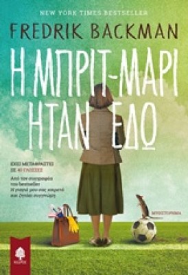 εδω