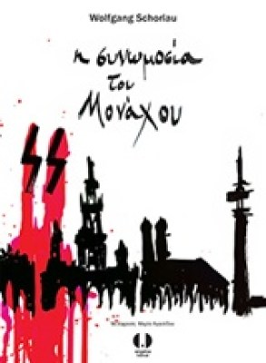 εργφεργφερ