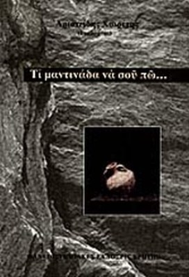 ερτερτερ