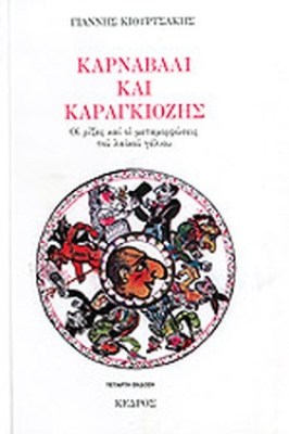 ερτερτερτ