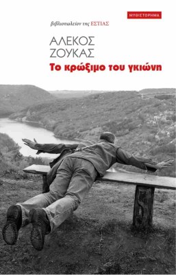 ερτερτρετ6