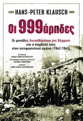 ερτρετερτ6
