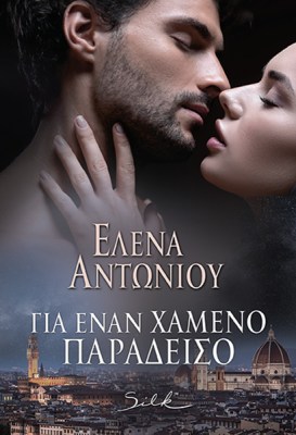 εςρςερεςρ