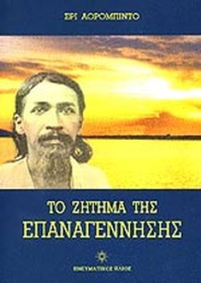 ζητημα
