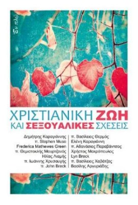 ζωη2