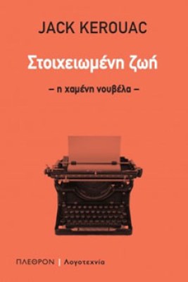 ζωη8