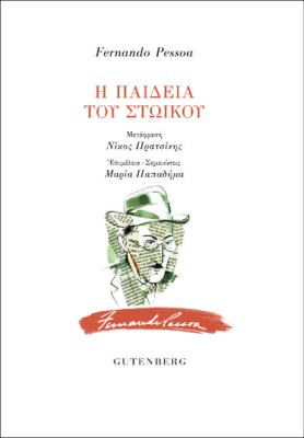 η-παιδεια-του-στωικου