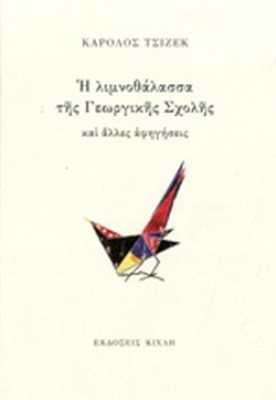 η37