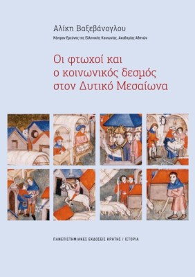 ηξκηξκηξκηξκ
