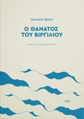 θανατοσ8