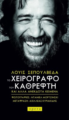 καθρεφτησ