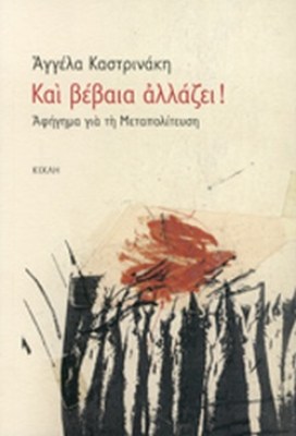 και9