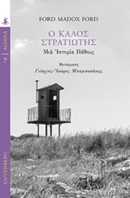 καλοσ