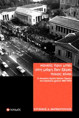 κανεισ